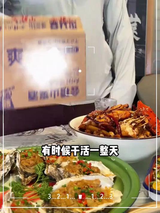 馆长会稽山爽酒，带香槟气泡口感