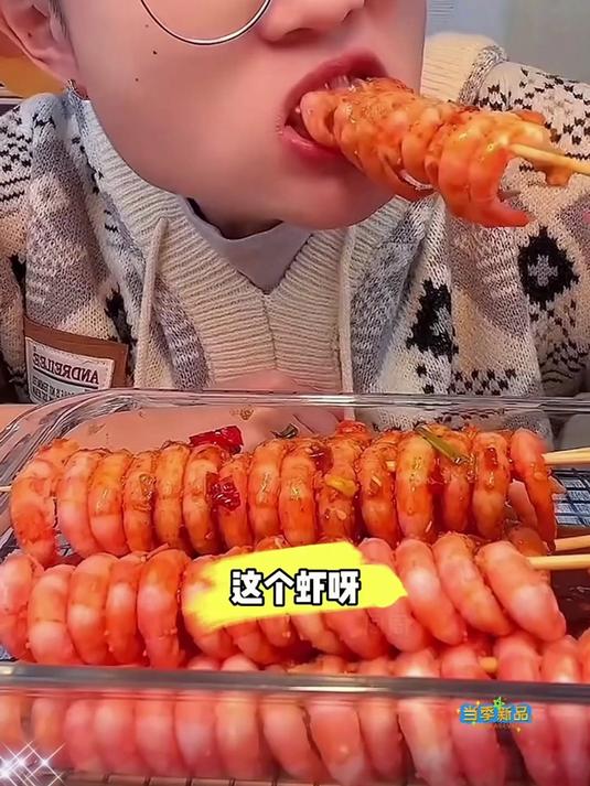 日常补营养!北极甜虾,鲜甜美味又健康