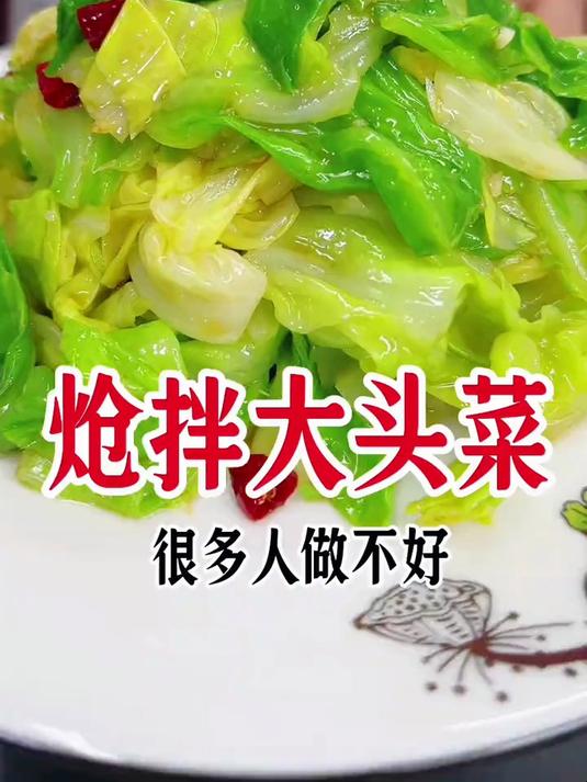 炝拌大头菜，用了这招做出来清脆爽口好吃