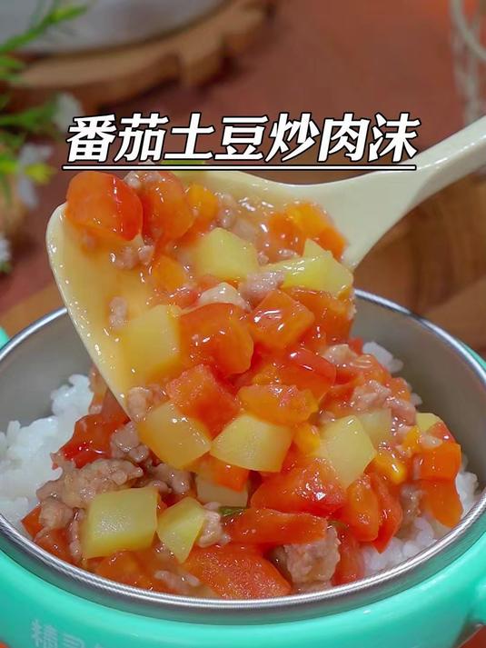 我女儿每周都要吃两次的家常菜,做法简单又营养,巨香巨下饭