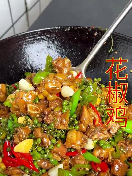 如果你爱吃麻辣的,你一定要试试这道花椒鸡
