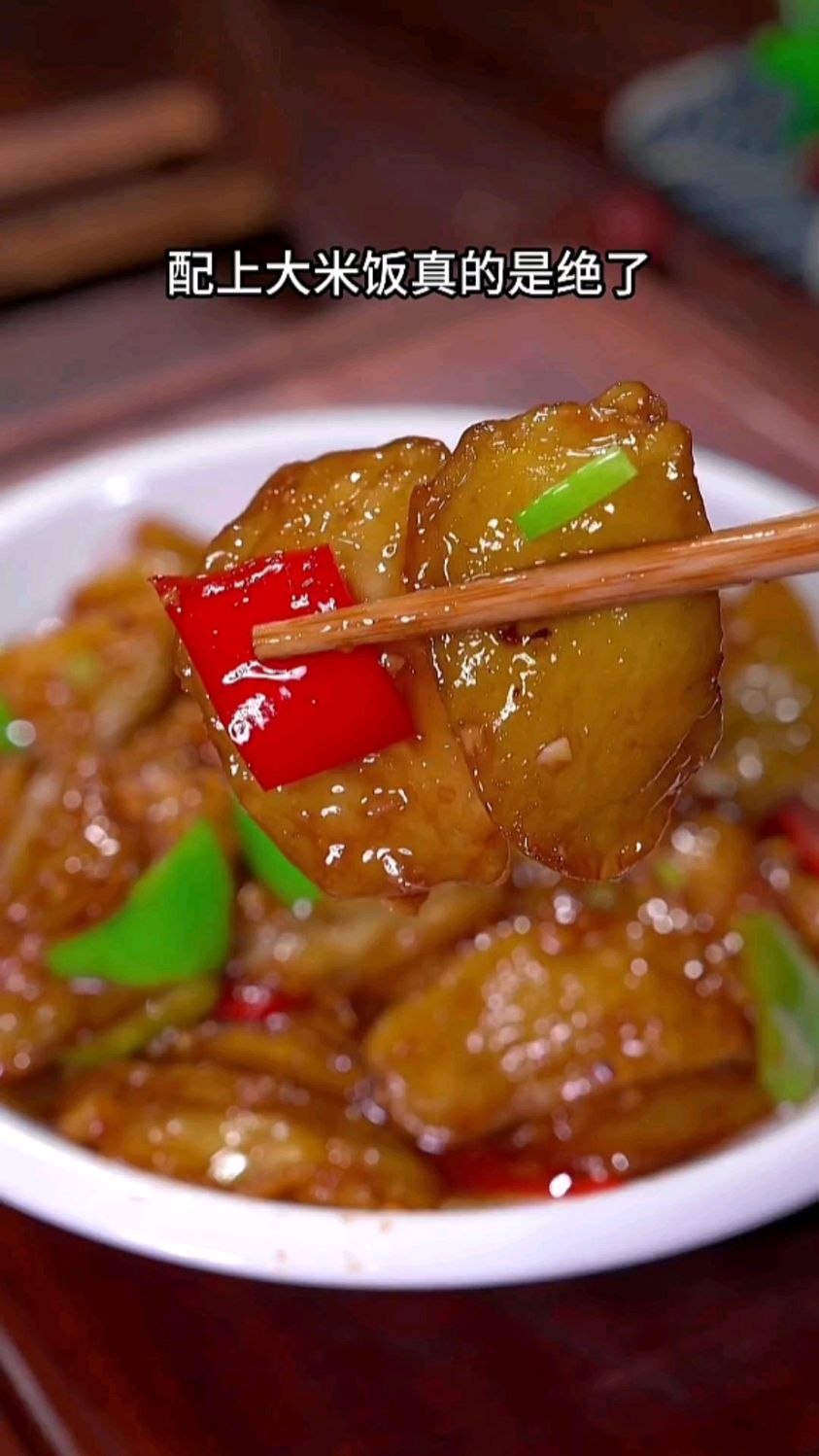 红烧茄子家常做法
