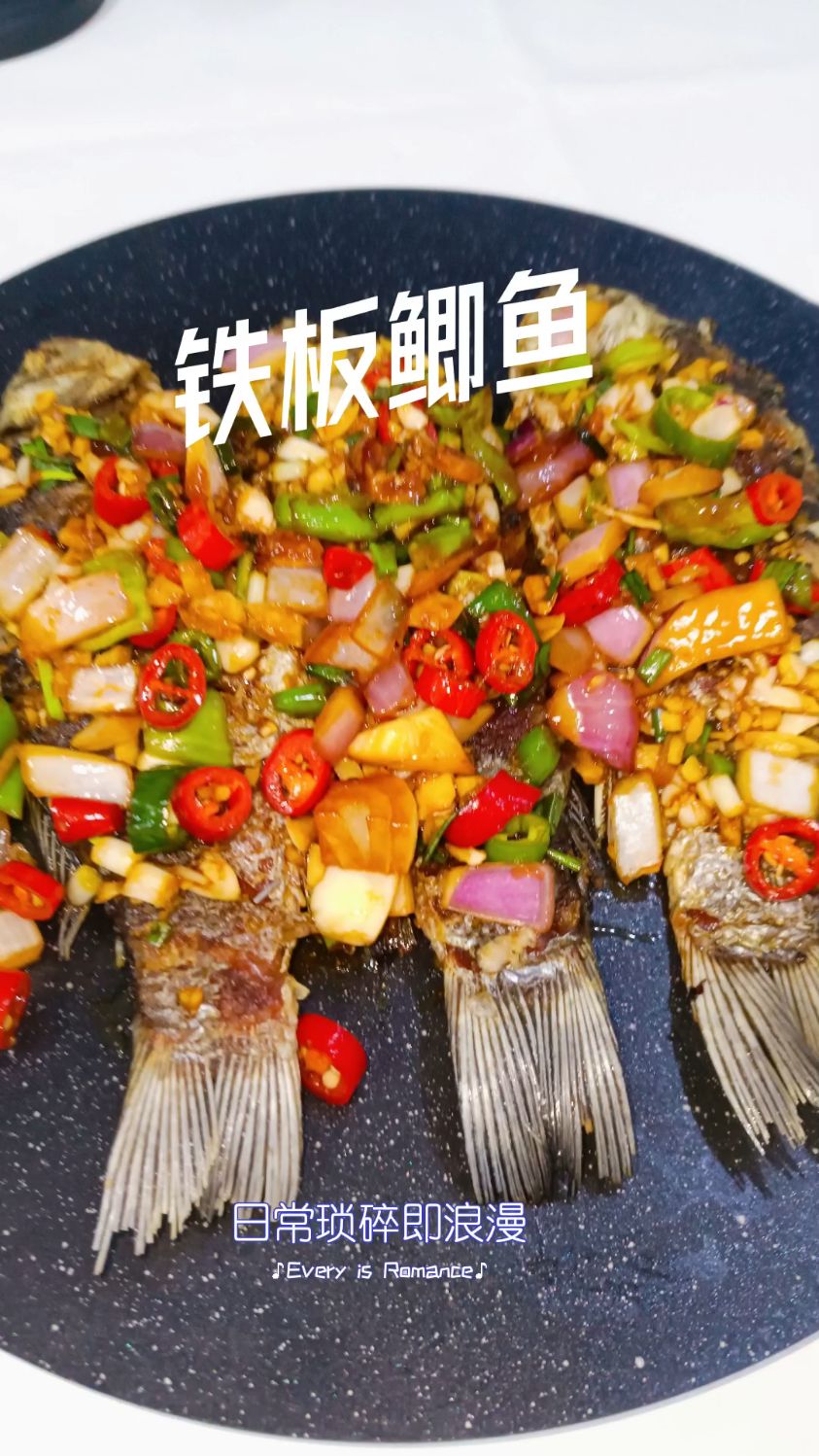 今日分享美食:铁板鲫鱼