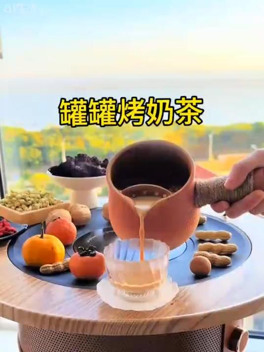 秋冬摆摊爆款罐罐烤奶、罐罐烤梨、围炉煮茶、珍珠奶茶必备工具
