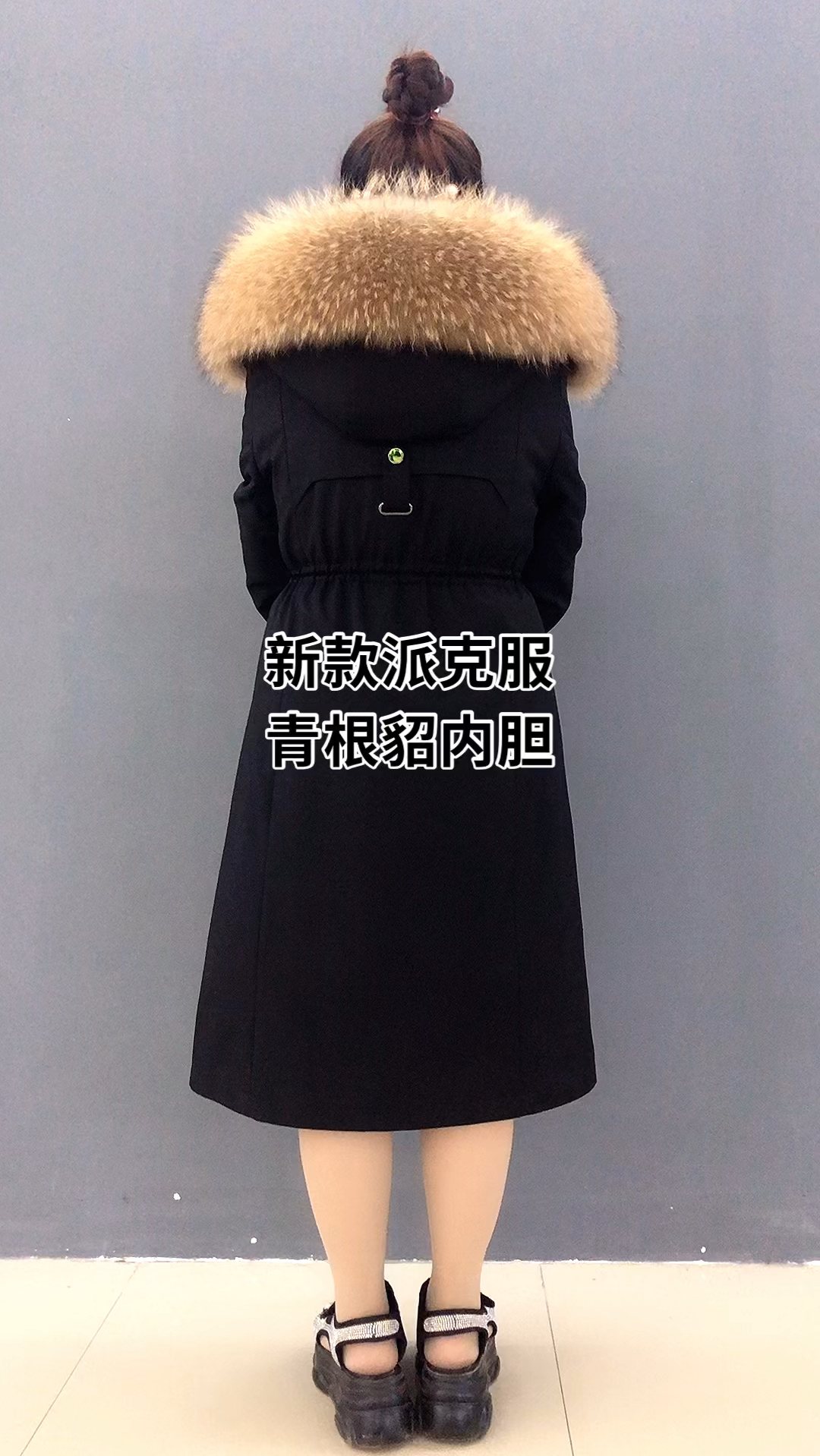 新款皮草派克服,高端品质,白菜价格!