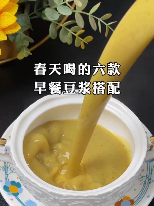 五谷杂粮养生喝出健康来!