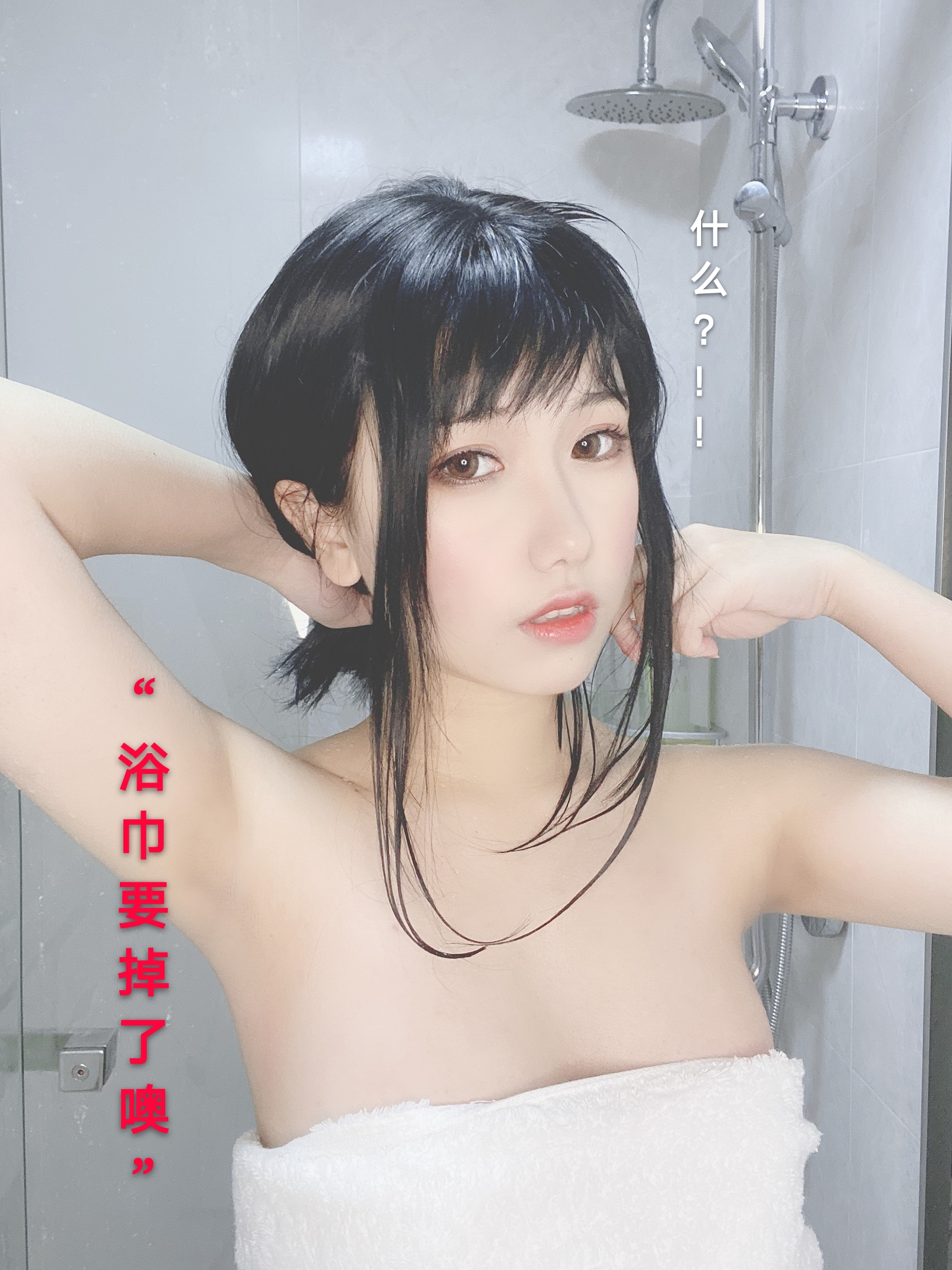 图片[99]-芋圆侑子SJ_ NO.005 – 人妻围裙 – 剧情版-六色网