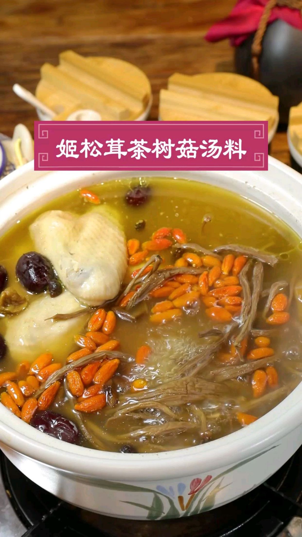 煲汤材料广东煲汤料老人小孩都合适