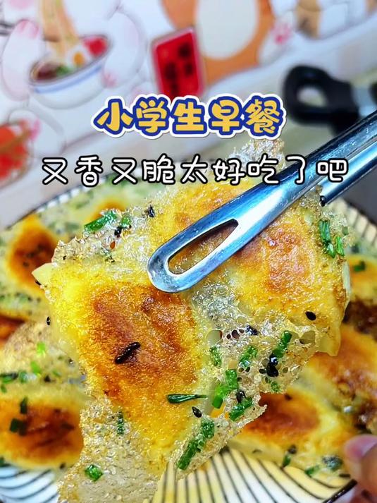 小学生的早餐简单做好吃又营养不到10分钟