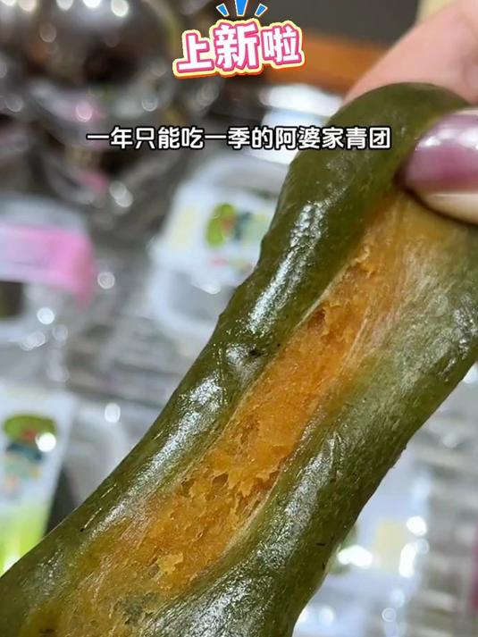 春天的颜色,被我揉进青团里#艾草青团##春天##好吃的分享#