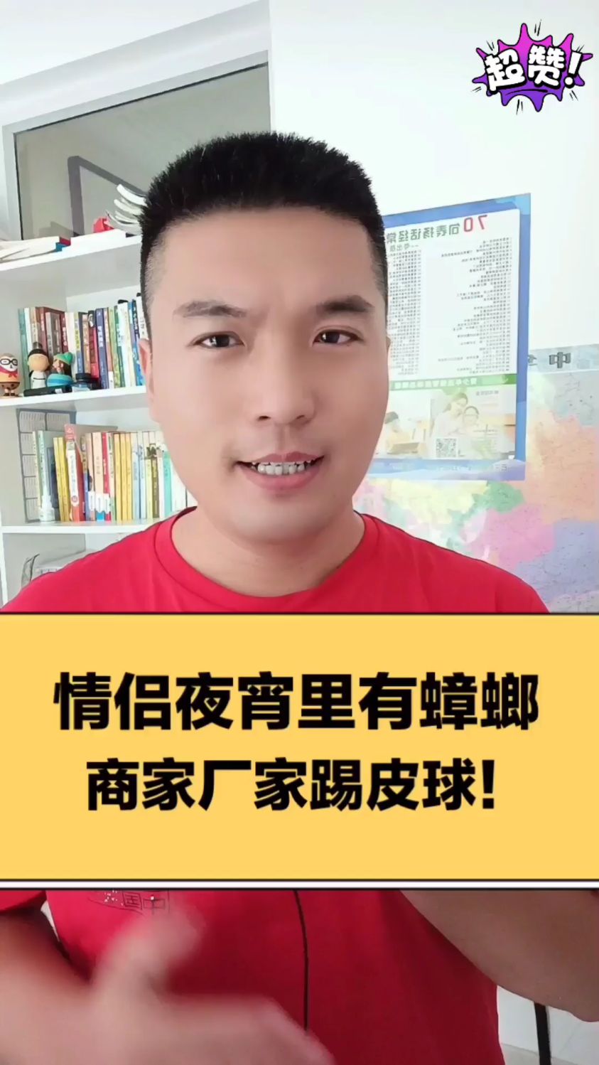 情侣夜宵女孩一筷子插进去不对劲儿!