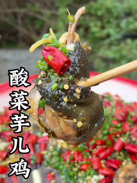 酸菜芋儿鸡做法