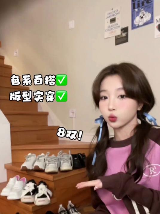 8双时髦百搭又通勤的厚底鞋分享