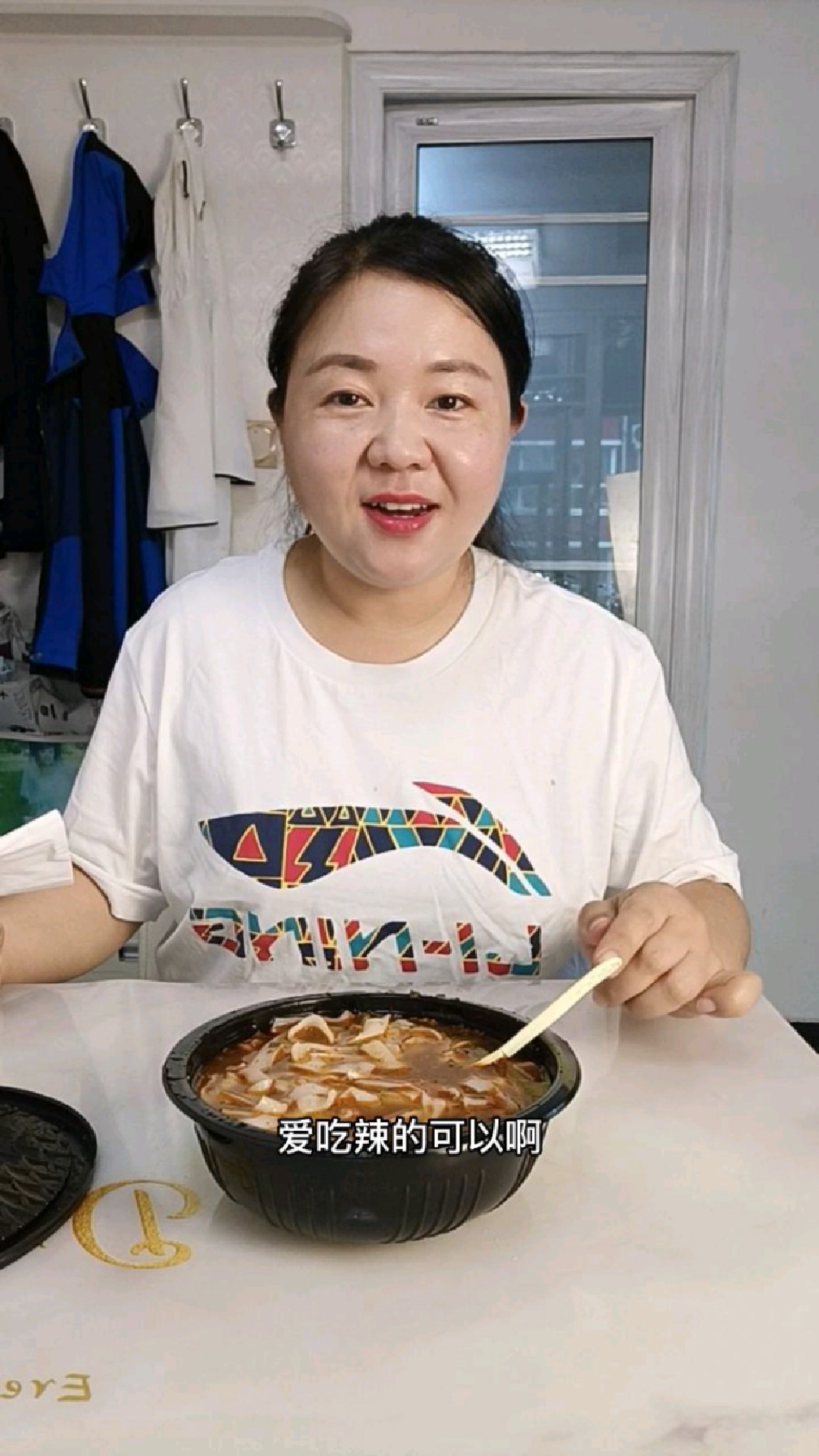 清真美食,百度清真美食推荐官,牛肉汤河粉