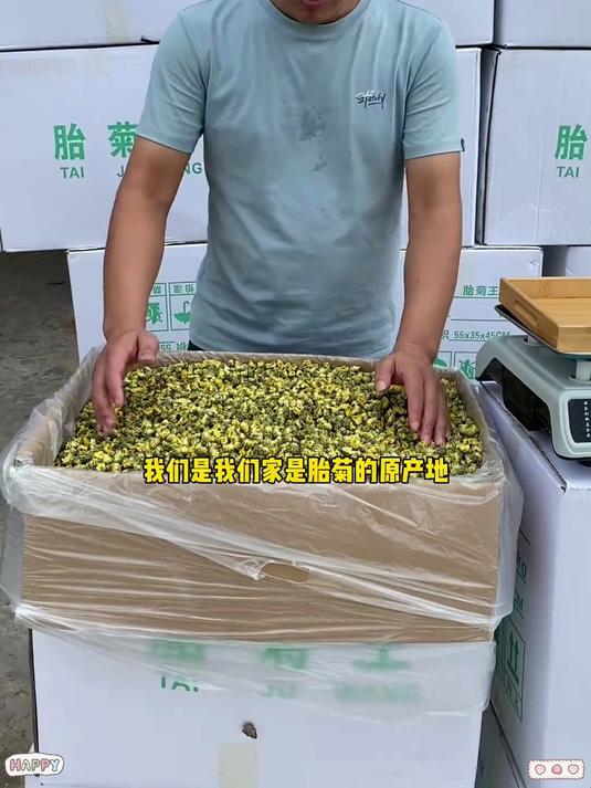 谁懂啊！这颗 “小黄花” 泡完水，居然比菊花茶香 10 倍？