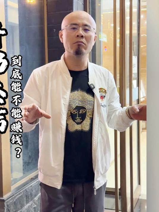 蛋总副业奶茶店篇|开业至今,发展如何?快来看看
