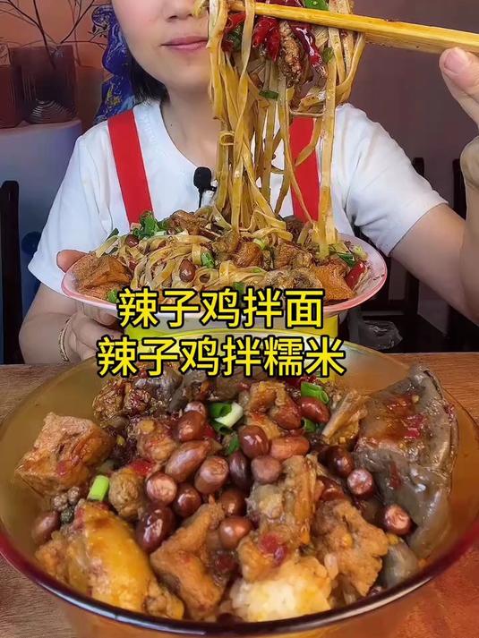 辣子鸡家常做法地道好吃