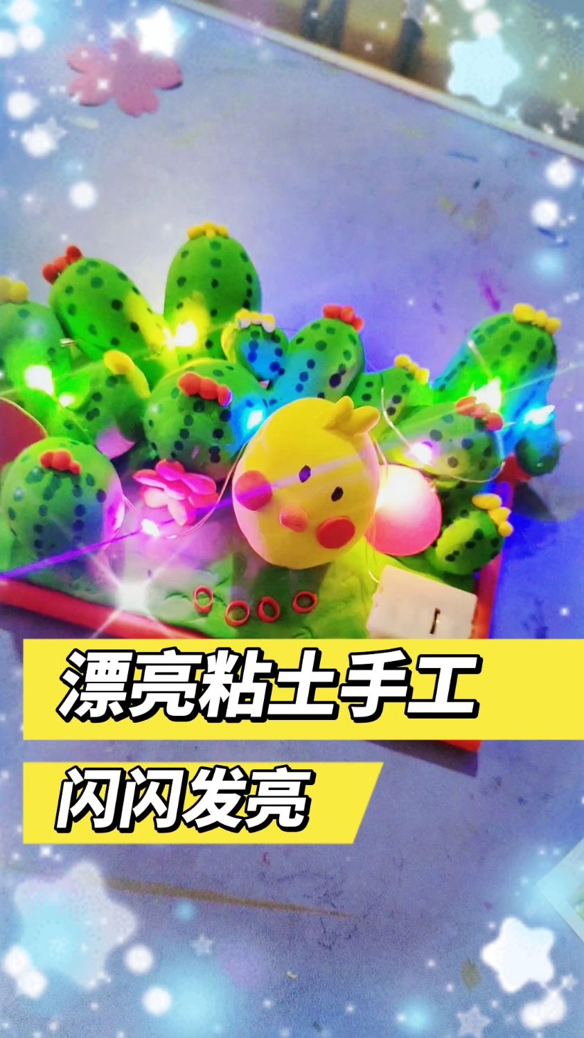 简笔画卡通素描静物水粉儿童画创意想象马克笔水彩蜡笔油画棒彩铅手工手抄报粘土