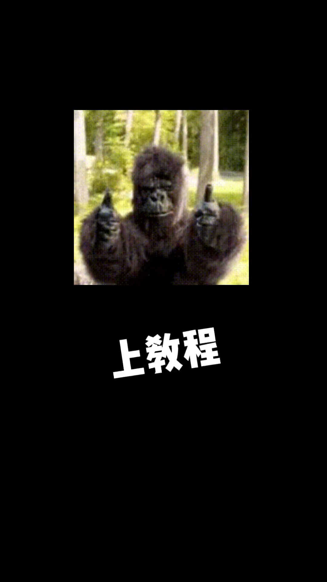 香蕉冰棍教程 真的好吃哦 夏天到了快做起来吧