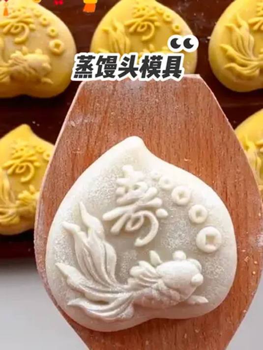 过年想做花式馒头?实木模具助你花样百出!