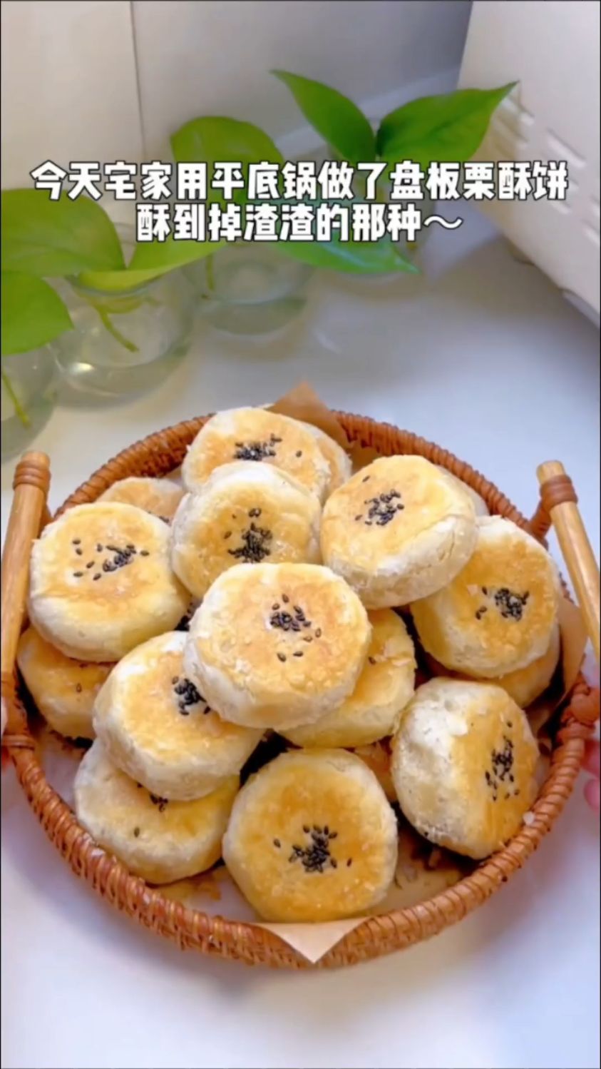 板栗酥饼这样做