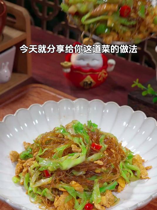 美味下饭的包菜炒粉条