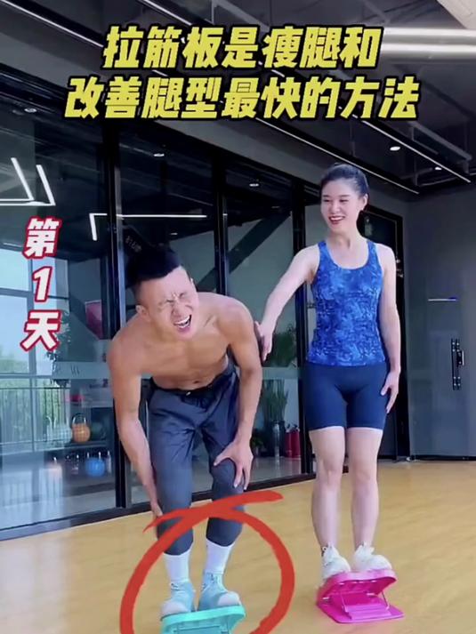 跑步后腿酸？这个工具帮你深度放松肌肉，好用