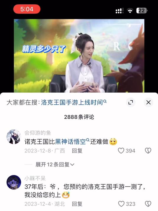 洛克王国曾经的年费、精灵王、超进化等神宠不知道你们还记得不