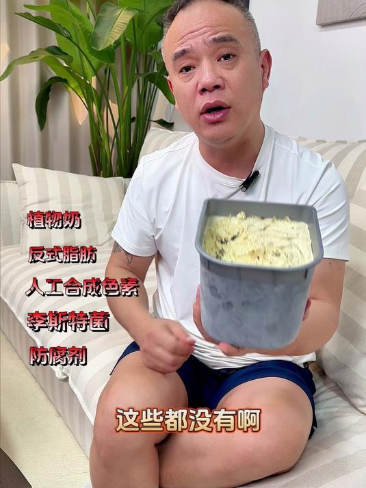 香草曲奇意式冰淇淋