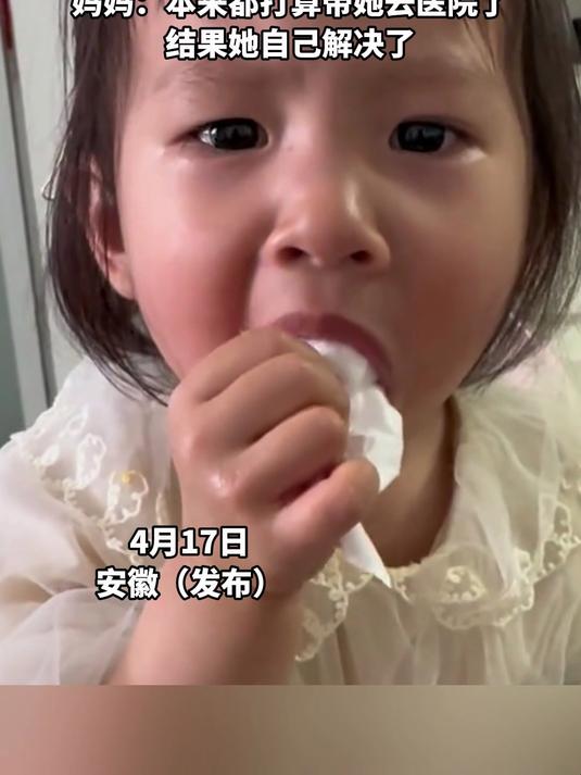 小女孩不慎被鱼刺卡住,找妈妈要纸巾“催吐”把鱼刺吐出来