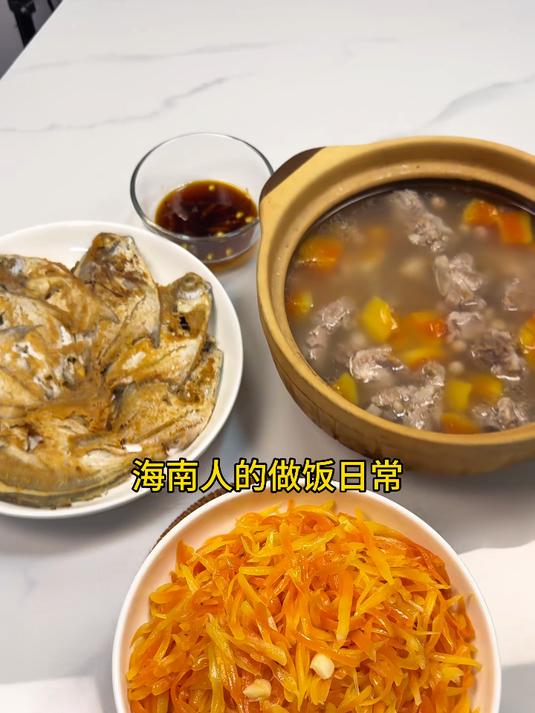 今天做海南省省汤!老是刮台风海鲜太贵吃不起了,还是改吃肉的好。#春日收藏家#