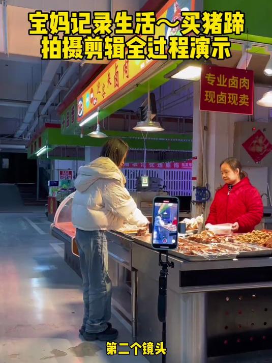 宝妈拍记录生活去菜市场是如何拍摄剪辑的