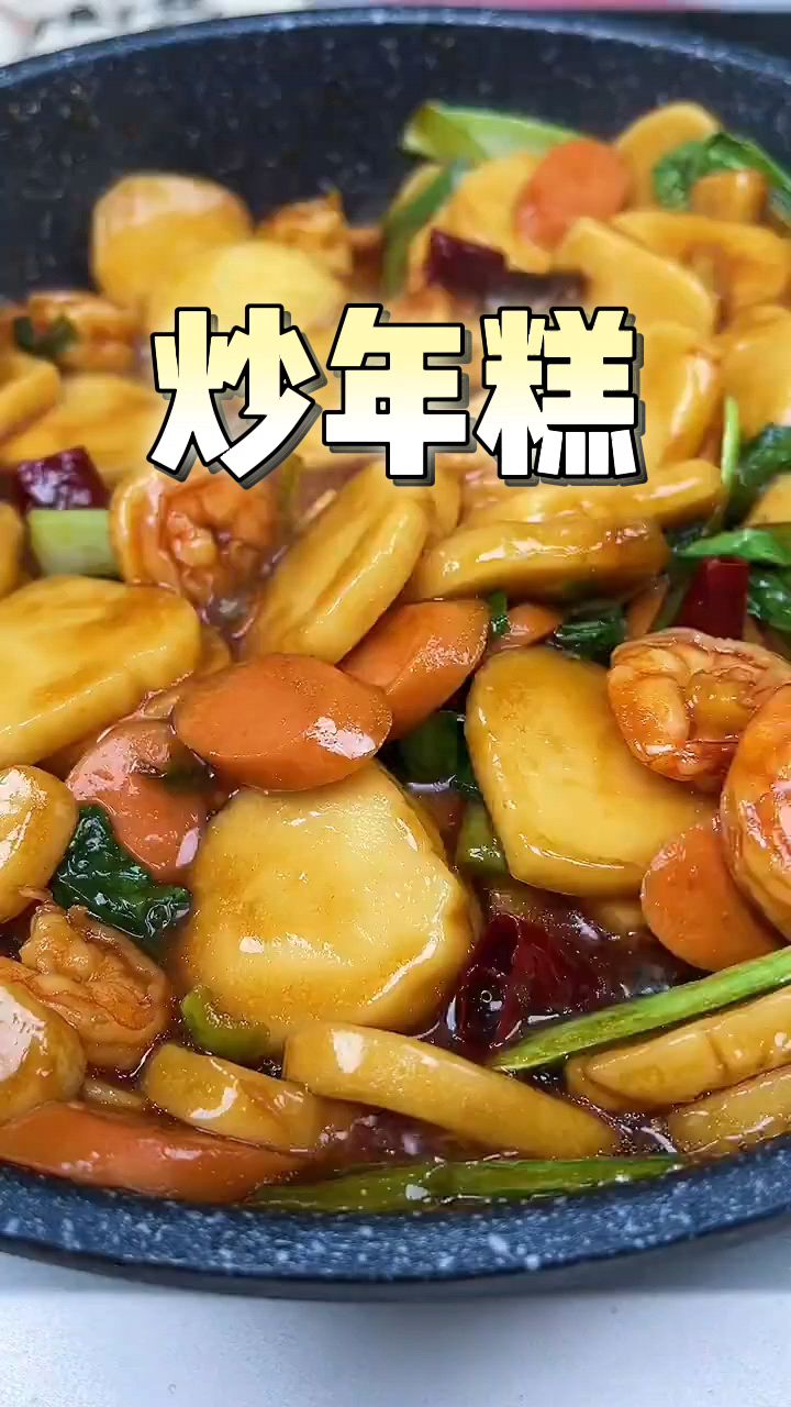 这是我几十年来吃过最好吃的炒年糕,这样做美味小孩根本吃不够。
