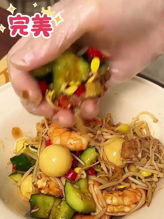 海天凉拌汁!大厨调制酸辣味,拌凉菜拌海鲜,清爽解腻,懒人必备