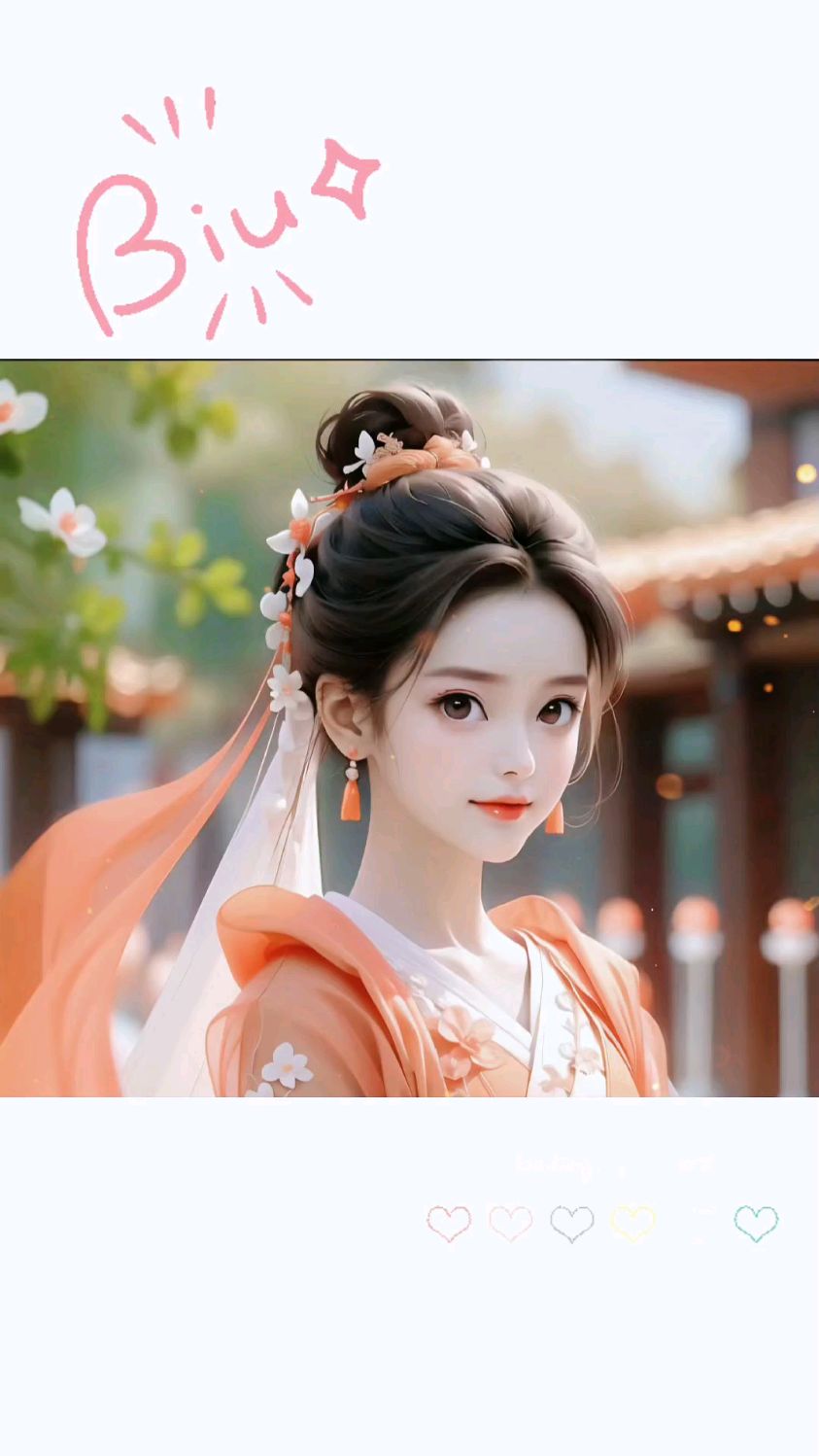 可爱的美女头像