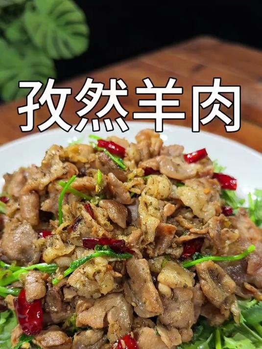 以后吃火锅剩下的羊肉卷，你就像我这样做成孜然羊肉