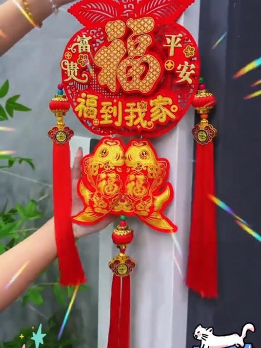 新款立体平安福挂件室内挂件乔迁福到我家喜庆客厅背景墙装饰挂件