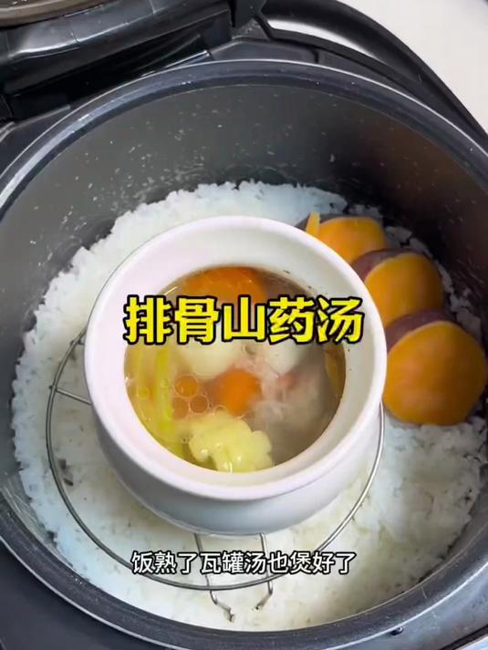 夏日做饭必备？瓦罐炖盅拯救你！汤饭菜同炖，轻松搞定三餐！