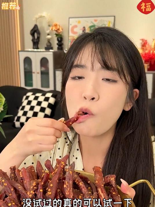 只要不停产我就会一直回购的追剧必备鸭翅根!