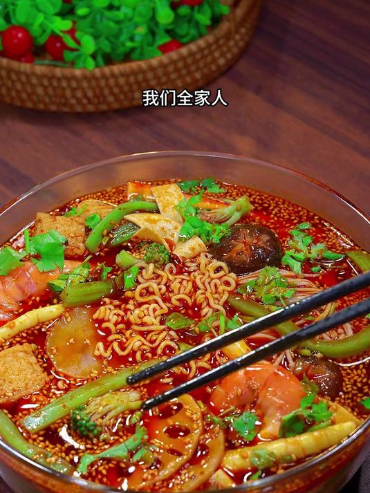 以后你要想吃钵钵鸡了你就自己在家做