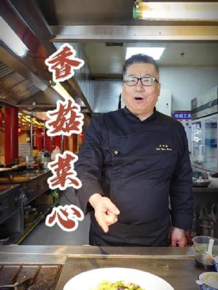 最好吃的家常菜,是不是都炒不好?老厨子有诀窍,香菇菜心