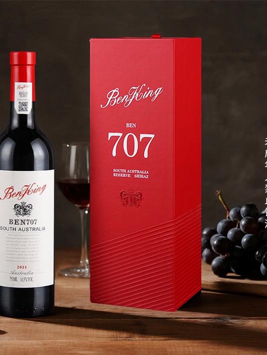 仅剩48小时!澳洲707红酒,买3瓶送3瓶,低至74元/瓶,手慢无!