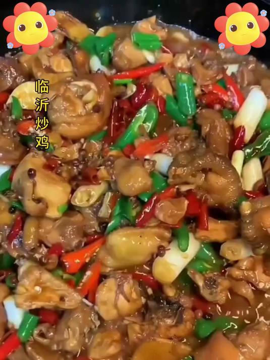 肉嫩脱骨的临沂炒鸡,配米饭能炫 3 碗
