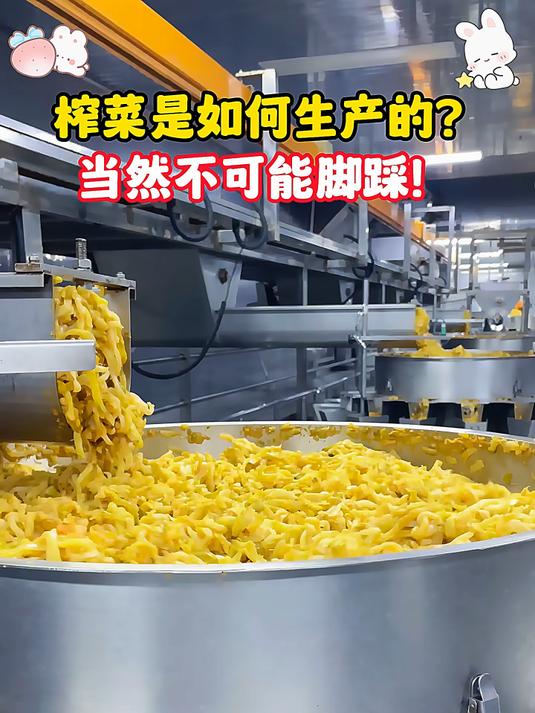 涪陵榨菜从小爱吃的榨菜太下饭了亲