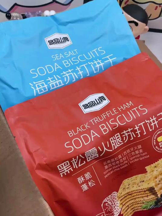 山姆黑松露苏打饼干,咸香酥脆,真的好吃绝了 零食推荐 超好吃