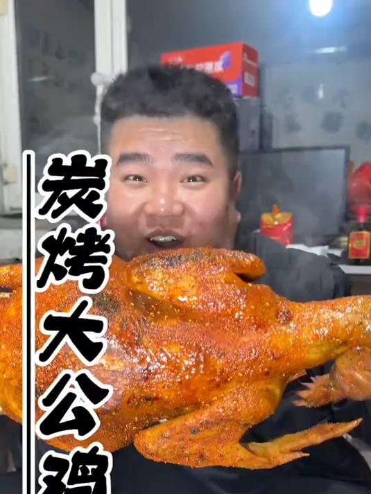 今天这大公鸡可真吃爽了