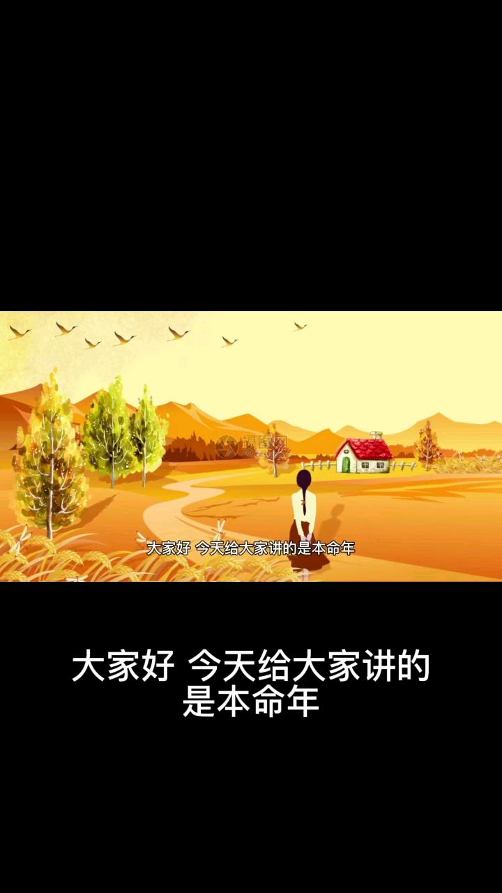 本命年需要佩戴什么吉祥物件?