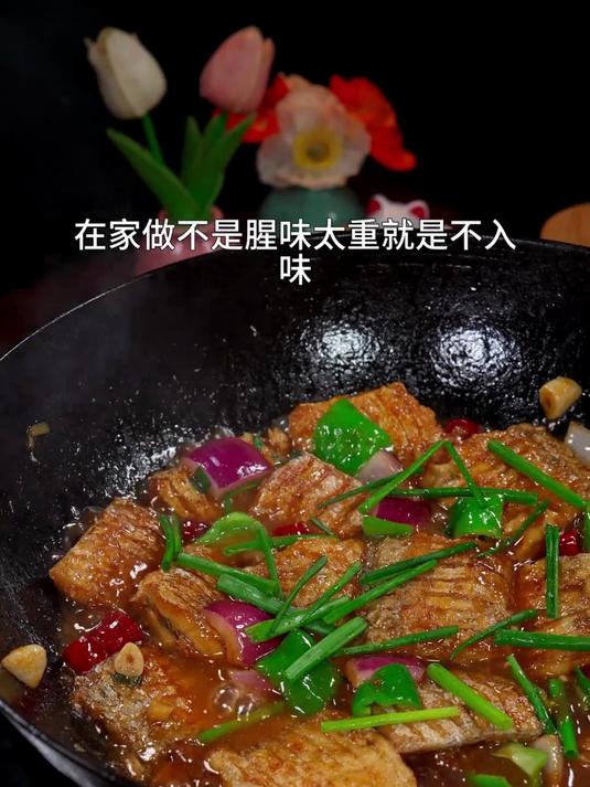 海产带鱼中段,口感鲜嫩,下饭不错