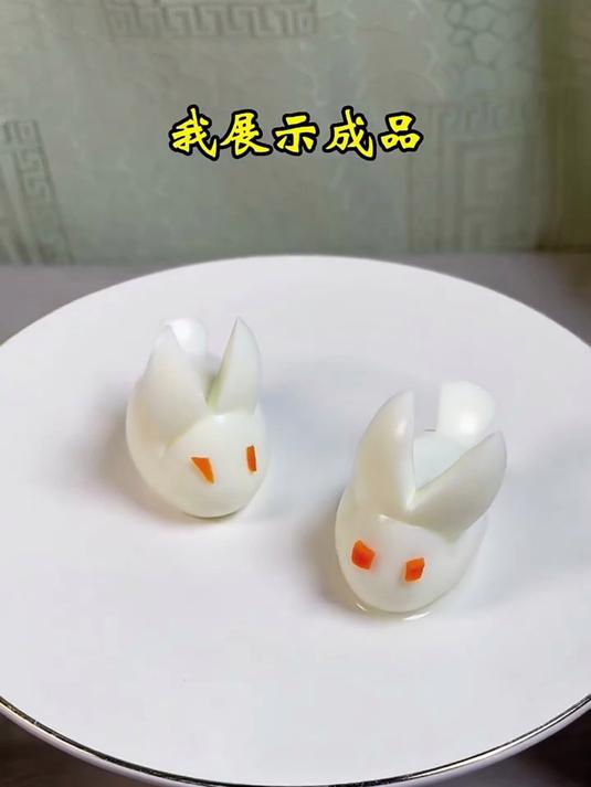 煮熟的鸡蛋变成小兔子啦