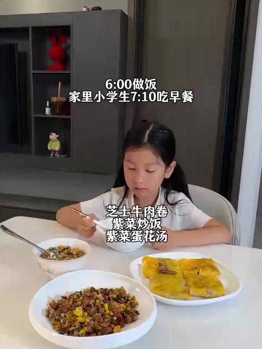 #无负担春日美食#二胎妈妈早上6 -00做早饭 今天早上吃芝士牛肉卷 紫菜炒饭